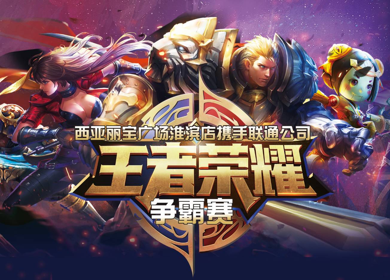 变成